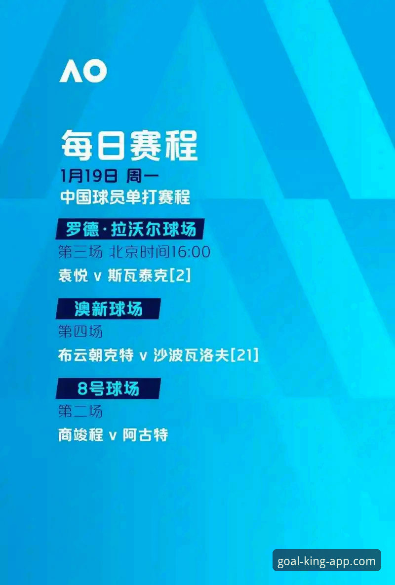 2026球王会体育手机版最新版深度评测：流畅度与安全性的全面升级