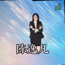陈逸凡